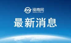 九游APP:郑钦文2025法网第三轮对手确定 郑钦文下一场比赛比赛最新消息