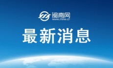 九游:郑钦文2025法网最新赛程第三场比赛时间 郑钦文vs姆博科直播时间