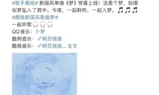 九游体育:鹿晗发布新歌《梦》 融合国风与现代R&B